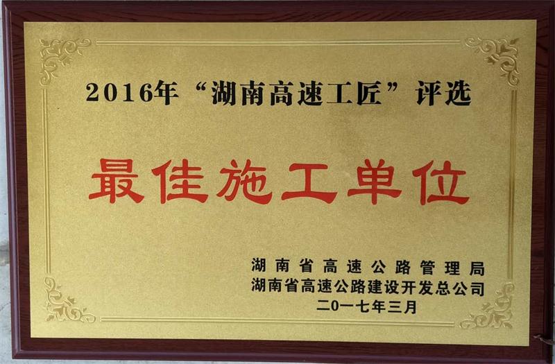 20190610070824389 888集团(中国区)官方网站-Welcome欢迎光临