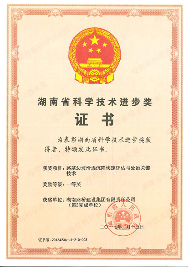 20190610071215514 888集团(中国区)官方网站-Welcome欢迎光临