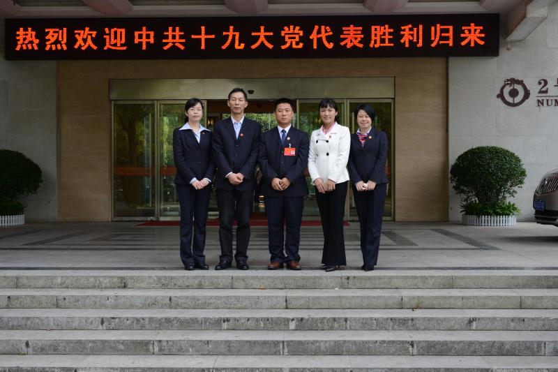 20190611031606581 888集团(中国区)官方网站-Welcome欢迎光临