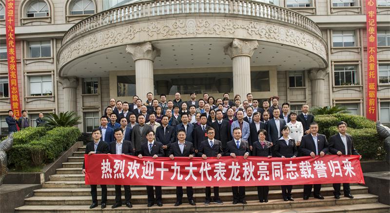 20190611031633972 888集团(中国区)官方网站-Welcome欢迎光临