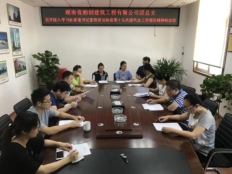 20190611041306685 888集团(中国区)官方网站-Welcome欢迎光临