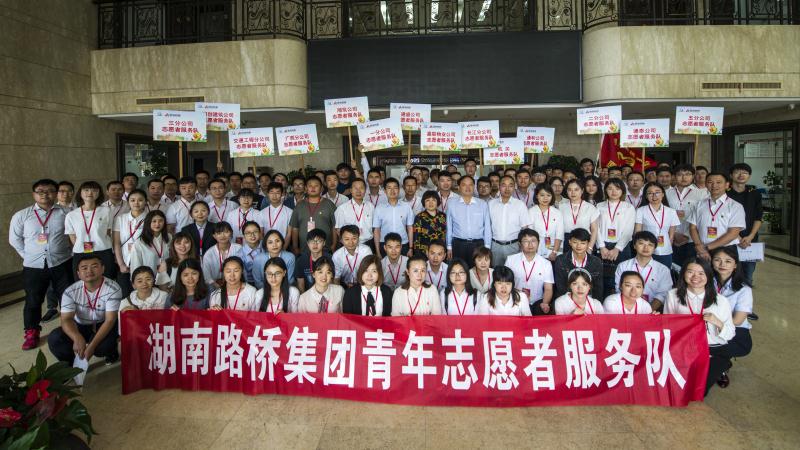 20190611042918188 888集团(中国区)官方网站-Welcome欢迎光临
