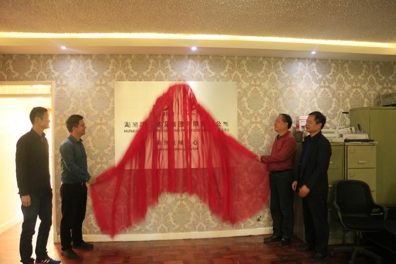 20190611114705350 888集团(中国区)官方网站-Welcome欢迎光临
