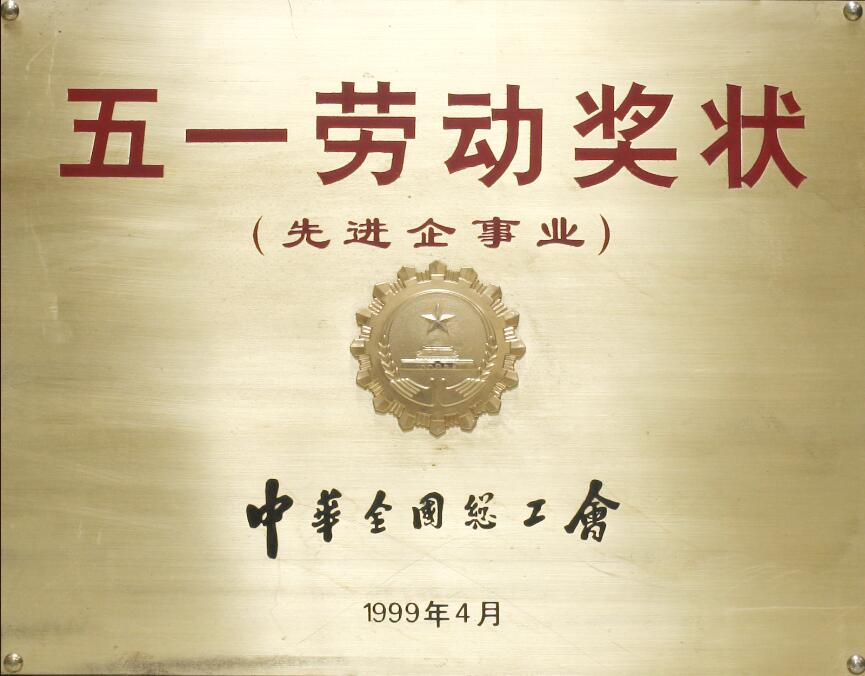 888集团(中国区)官方网站-Welcome欢迎光临