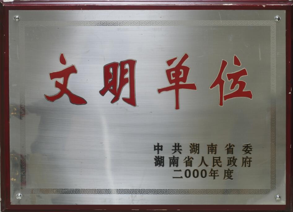 888集团(中国区)官方网站-Welcome欢迎光临