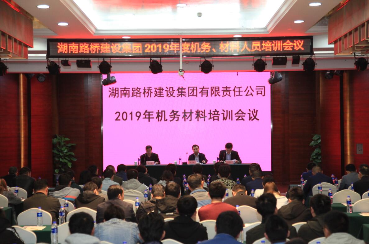 20190619044819778 888集团(中国区)官方网站-Welcome欢迎光临