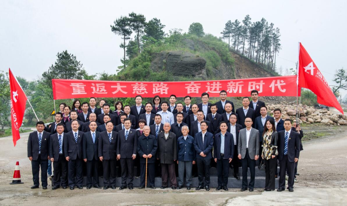 20190619045152459 888集团(中国区)官方网站-Welcome欢迎光临