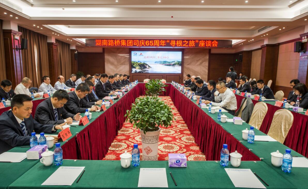 20190619045500125 888集团(中国区)官方网站-Welcome欢迎光临