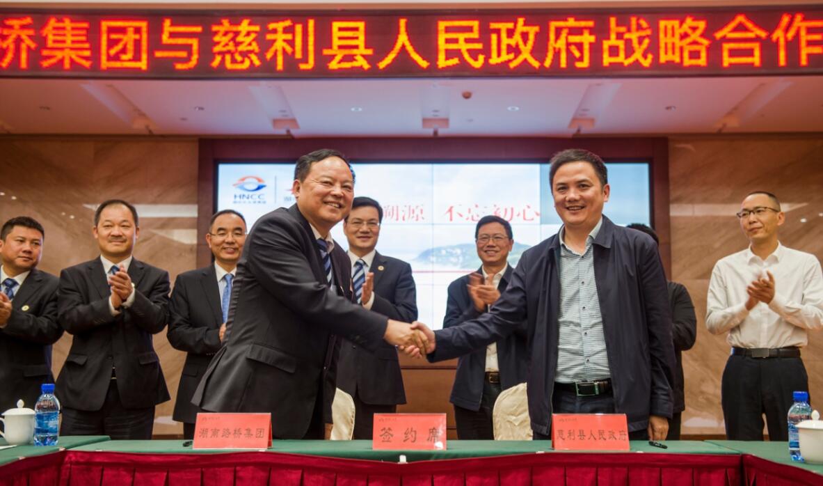 20190619045542935 888集团(中国区)官方网站-Welcome欢迎光临