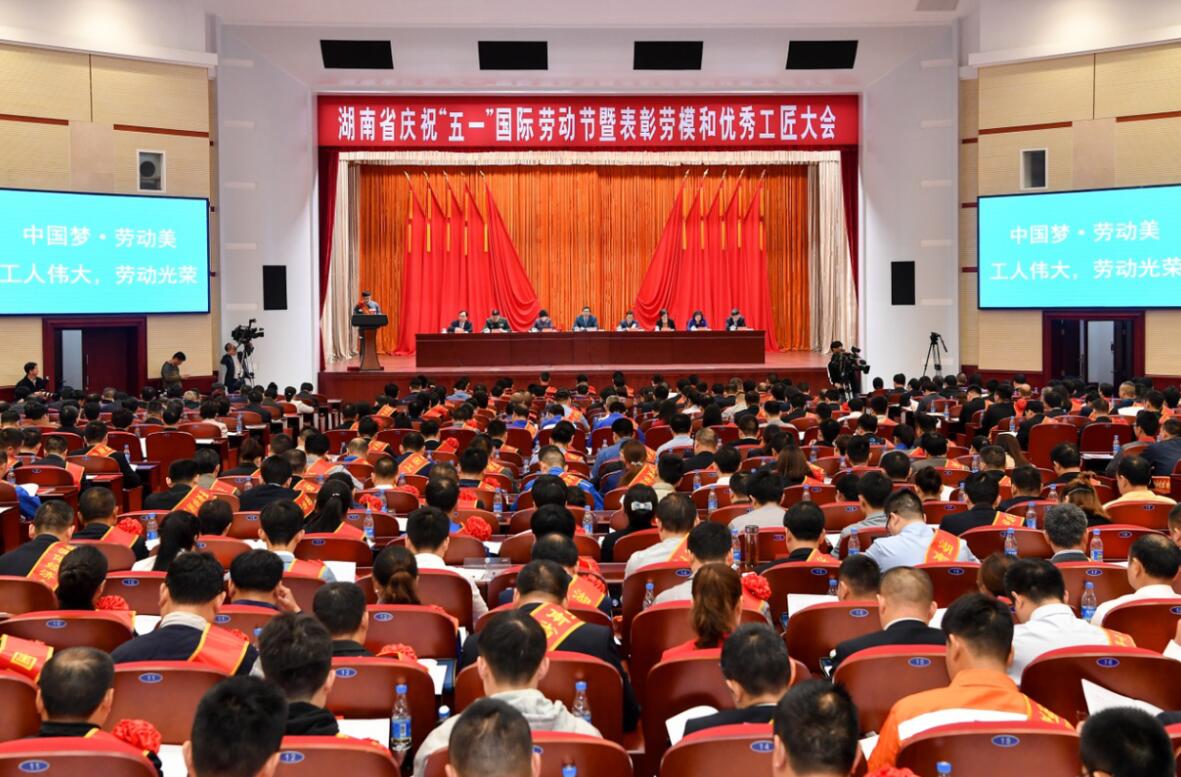 20190619045920642 888集团(中国区)官方网站-Welcome欢迎光临