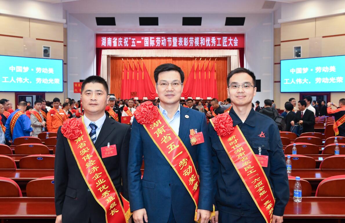 20190619045958421 888集团(中国区)官方网站-Welcome欢迎光临