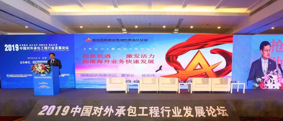 20190619051254922 888集团(中国区)官方网站-Welcome欢迎光临