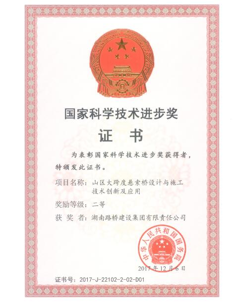 888集团(中国区)官方网站-Welcome欢迎光临
