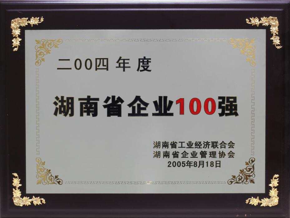 888集团(中国区)官方网站-Welcome欢迎光临