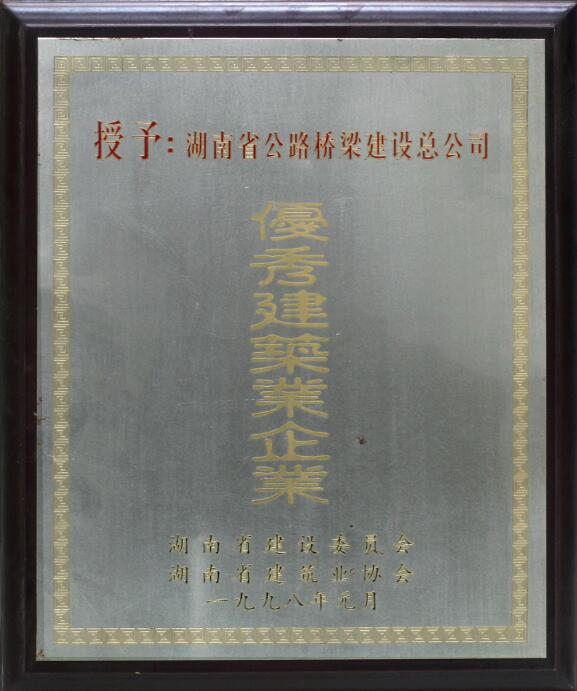 888集团(中国区)官方网站-Welcome欢迎光临