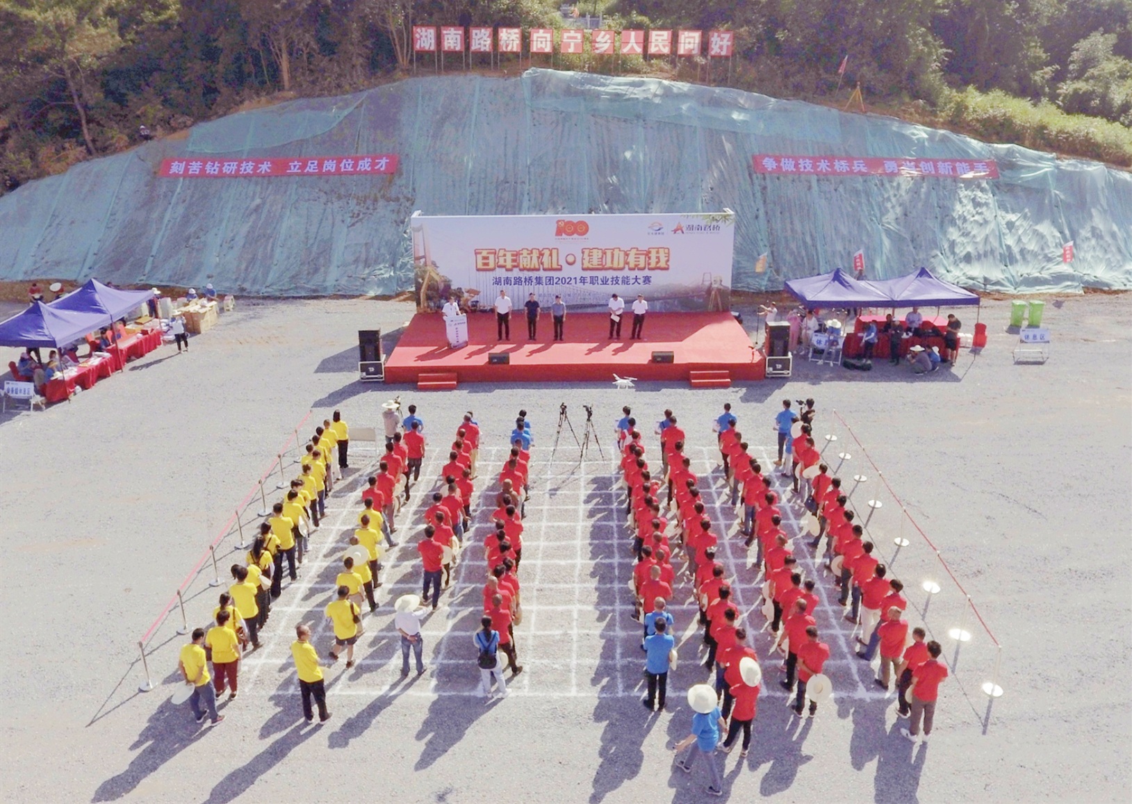 20210707131066.jpg 2大赛开幕式_20210609164115_副本_副本.jpg
