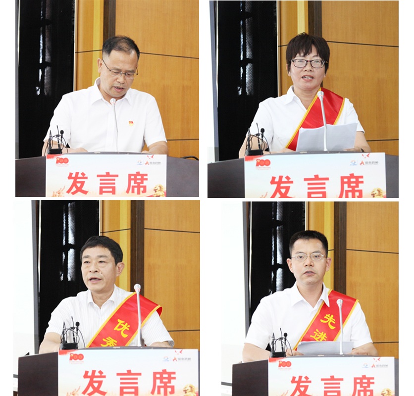 20210707730378.jpg 典型代表发言_副本.jpg