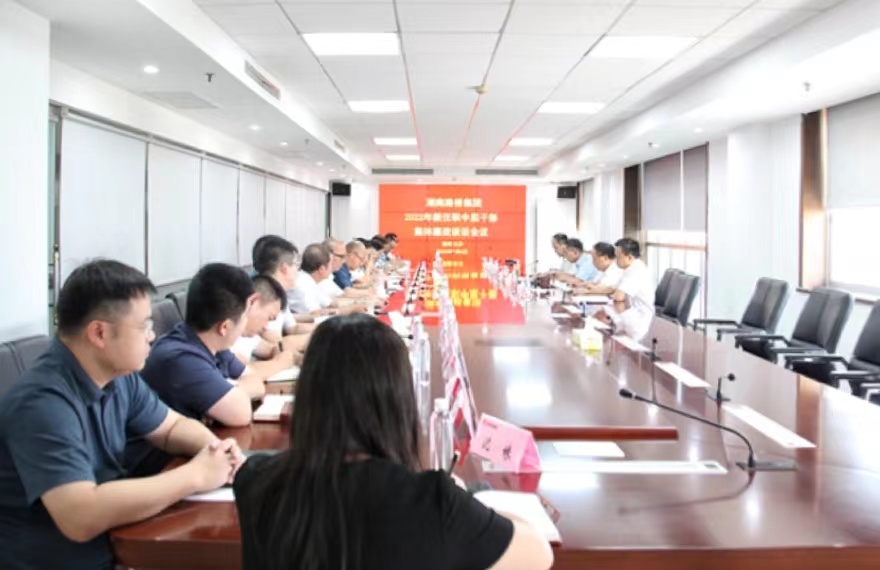 20220707208704.jpg 廉政谈话修.jpg