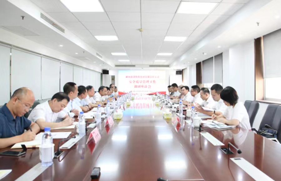 20220913130446.jpg 湖南建投调研我司质安治理公祖.jpg